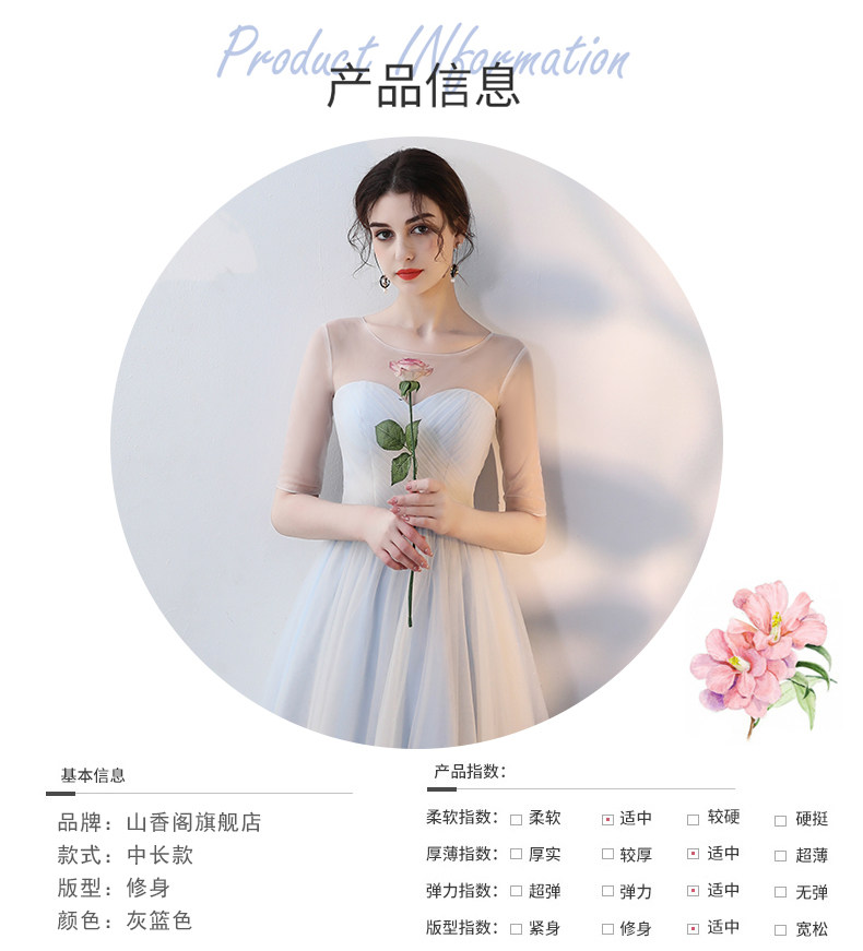 Robe du soir - Ref 3210288 Image 24