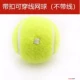 Установки E56-4 с Buckle Tennis (без линии)