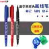 Товары от leyee旗舰店