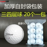 Дайте сетку Pocket 20 Titleist Prov1x Second -Hand Golf Ball Second -Hand Ball Three или Four -Layer Games