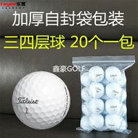 Дайте сетку Pocket 20 Titleist Prov1x Second -Hand Golf Ball Second -Hand Ball Three или Four -Layer Games