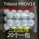Titleist Prov1 780 % от 20 -й установки