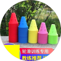Multi-color roller skating pile cup flat flower pile skating training roadblock training fancy pile obstacle roller skating cup thickened windproof