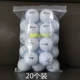 Srixon Двухслойный мяч 8-10 % новый (20