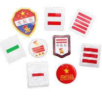 One committee armband long armband two badges long bar squad cadre bar two bar team logo bar