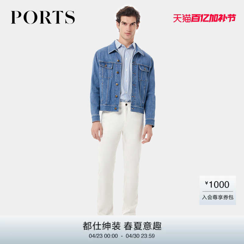 Ports Men's Spring Cotton Blend Comfortable 26-Degree Air Conditioning Denim Short Jacket
