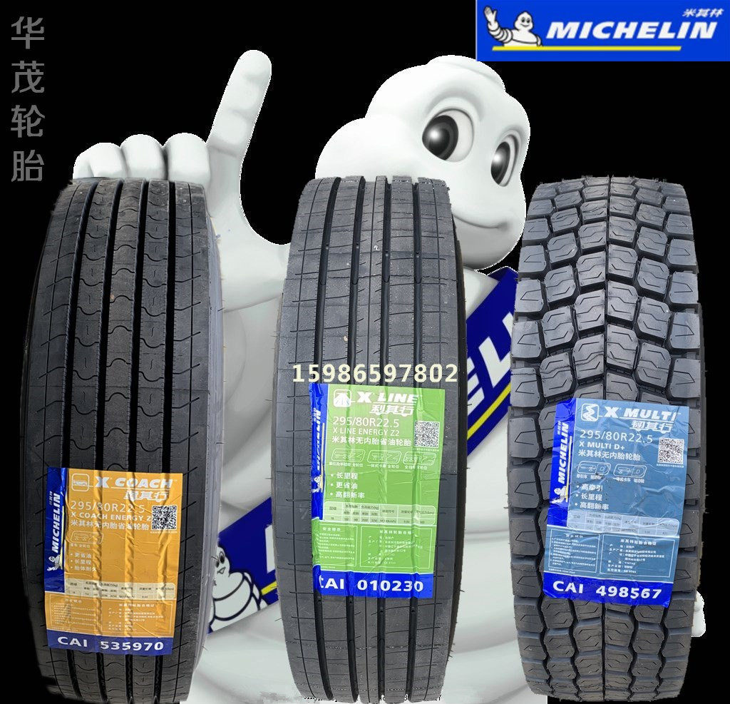 Michelin Tires 235 75R17 5 295 80R22 5 11R12R22 5 275 315 70R22 5
