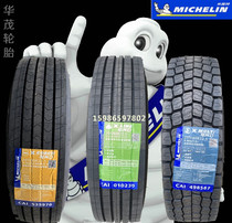 Michelin tires 235 75R17 5 295 80R22 5 11R12R22 5 275 315 70R22 5