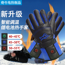 Thickened PU electric heating gloves Warm gloves Lithium battery heating gloves outdoor men and women electric motorcycle riding