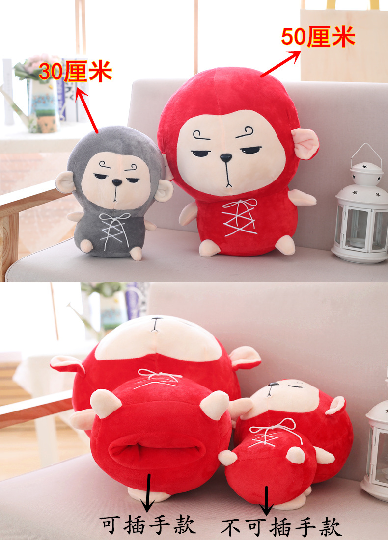 HOT Korea TV Hwayugi 화유기 ODYSSEY Monkey Plush Soft Toys Doll Stuff Toys For Gift 