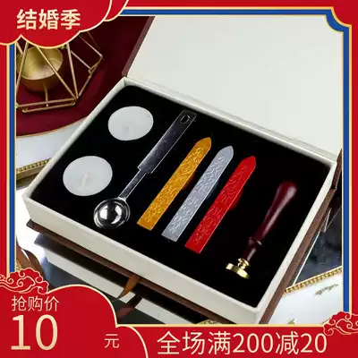 Wedding invitations seal hot paint seal hot paint grain European retro set creative envelope seal wax stamp