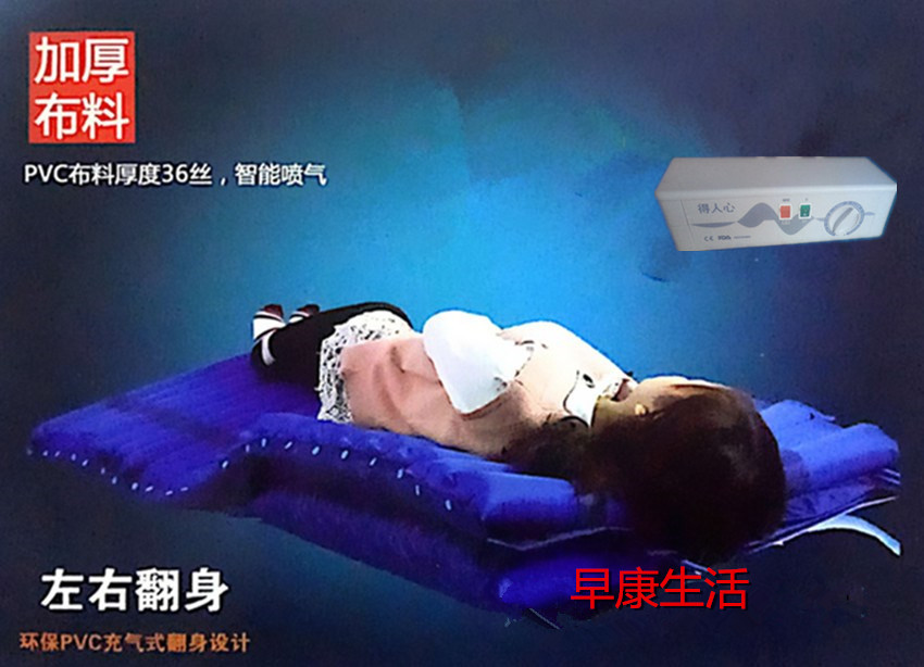 Back-turning bedclothes sore bed linen bedsores bed cushion for elderly patients Home care bedsores cushion-Taobao