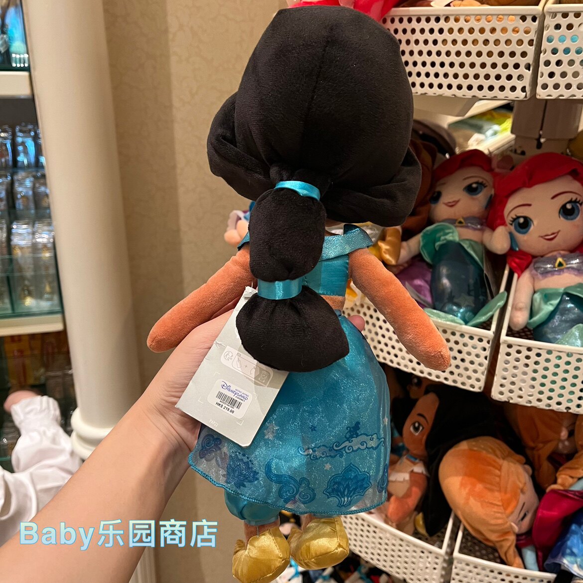 Мягкая игрушка 香港迪士尼长发贝儿爱莎安娜莫阿莫花木兰卡通毛绒公仔玩偶毛公仔 Disney