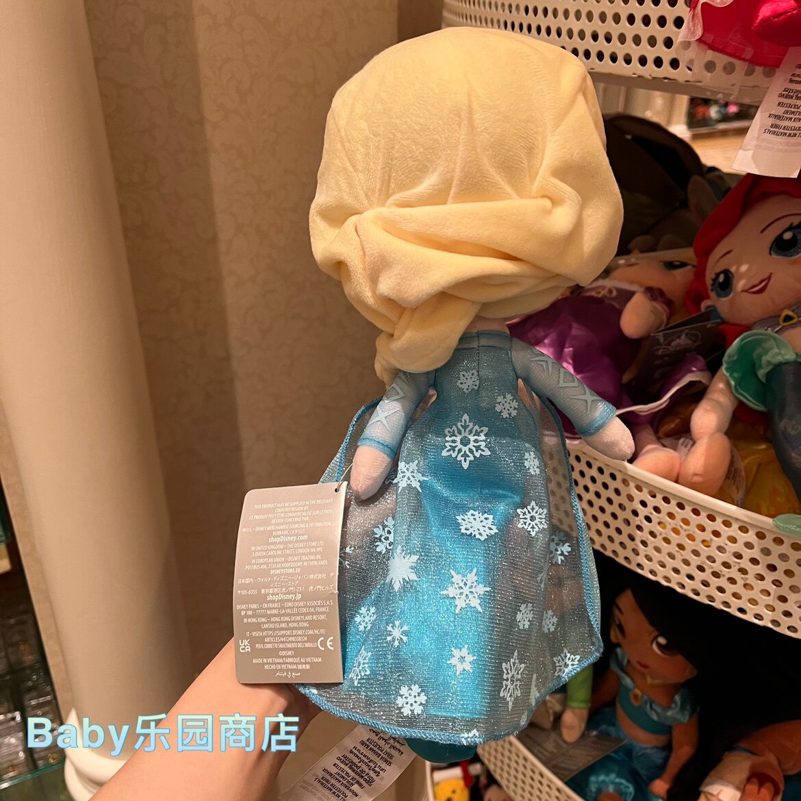 Мягкая игрушка 香港迪士尼长发贝儿爱莎安娜莫阿莫花木兰卡通毛绒公仔玩偶毛公仔 Disney