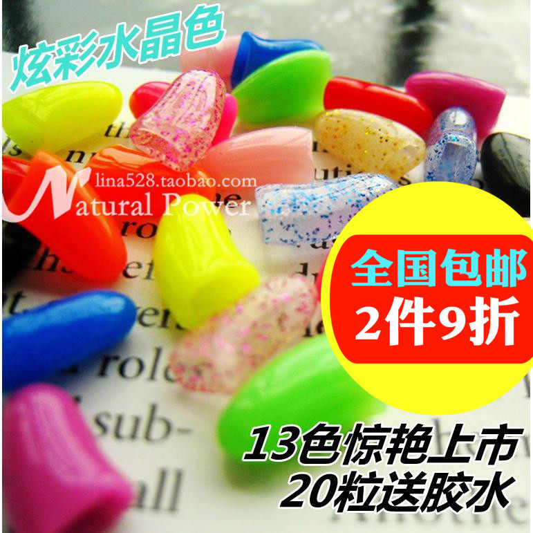Special Dog Nail Cover Anti-scratch Pet Nail Cover Dog Jewelry 20 Capsules Free Glue Pet Supplies