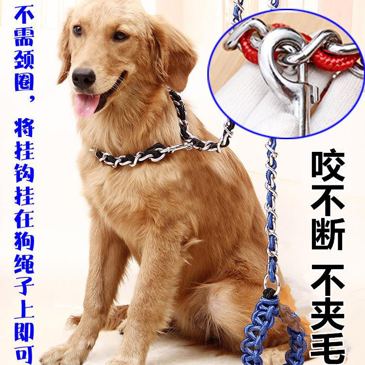 Special offer anti-bite dog chain traction rope traction rope large dog iron chain Golden Retriever Samo Husky Tibetan Mastiff Chow Chow
