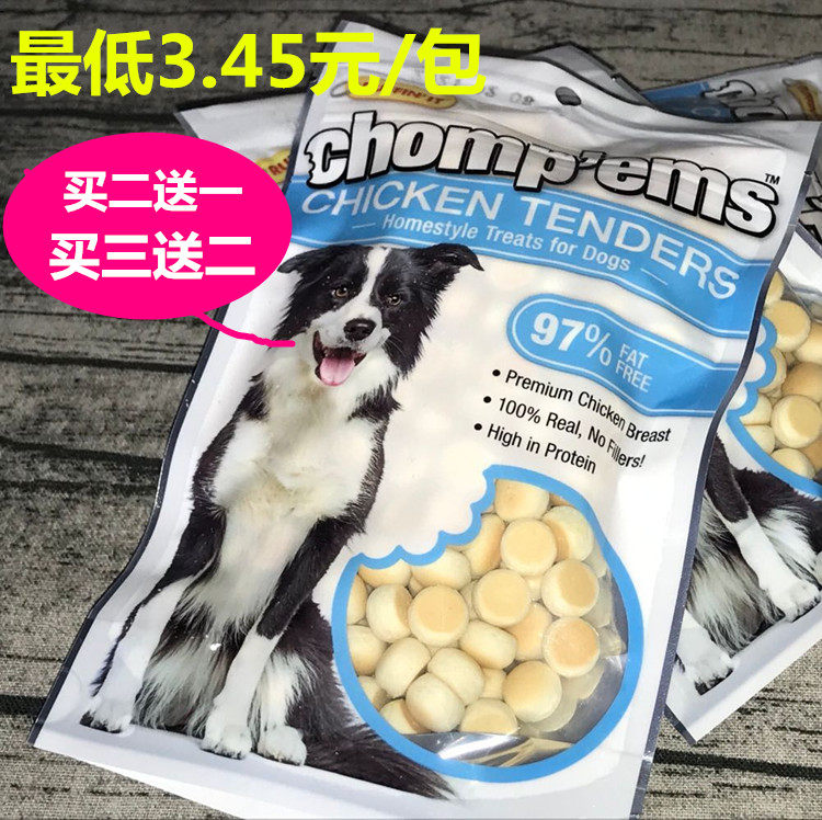 Milk-flavored milk-flavored steamed buns 80g*3 packs dog biscuits dog treats to remove bad breath pet treats