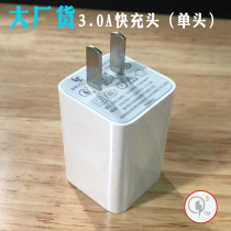 Why do stationery stores sell mobile phone chargers? What is the boss doing? Behind; He thought-provoking