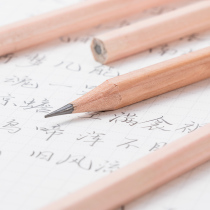 (Drivers pen shop) Chenguang log 2B pencil safe without du simple hexagonal type 12 with pencil sharpener