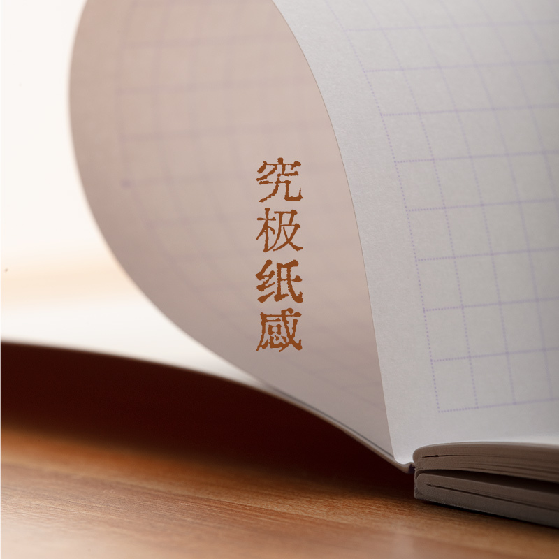 Ultimate Paper That Prevents Bleeding and Ink Leakage, High-End Wire-Bound Notebook, Baile Ilmily Soft Copy, Japanese Fountain Pen Original Paper