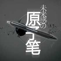 (Driver pen shop) black technology Jetstream blacks Japan uni Mitsubishi SXN157S oil pen