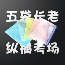 (drivers pen shop) One bag in hand with no loss of exam yard stocked five-color small pen bag large capacity