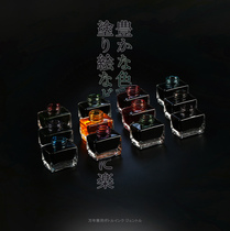 (Driver pen shop) Ostrich Flowers word dye color ink non-workshop non-self-adjusting non-blocking pen account with 12 colors