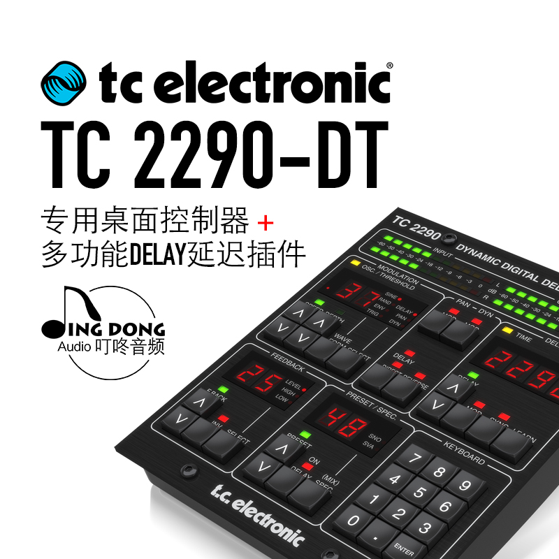  TC 2290 -DT  ũ Ʈѷ +    ÷ 8210 1210