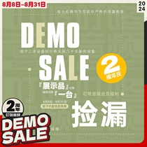 (Demo Sale)Millennia microphone preamp HV-3D-8 8-channel microphone preamp Ding Dong Audio only one