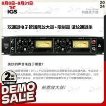 IGS Double Triode Limiter tube microphone preamplifier (exhibited at demo price only for one unit)