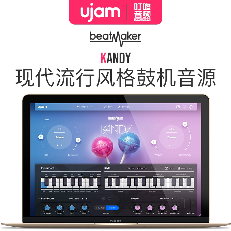 Ujam kandy single product Beatmaker modern pop style drum machine effector ding dong audio genuine