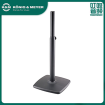 KM Germany imported Genelec original speaker stand monitor speaker floor stand 26795 Ding Dong Audio