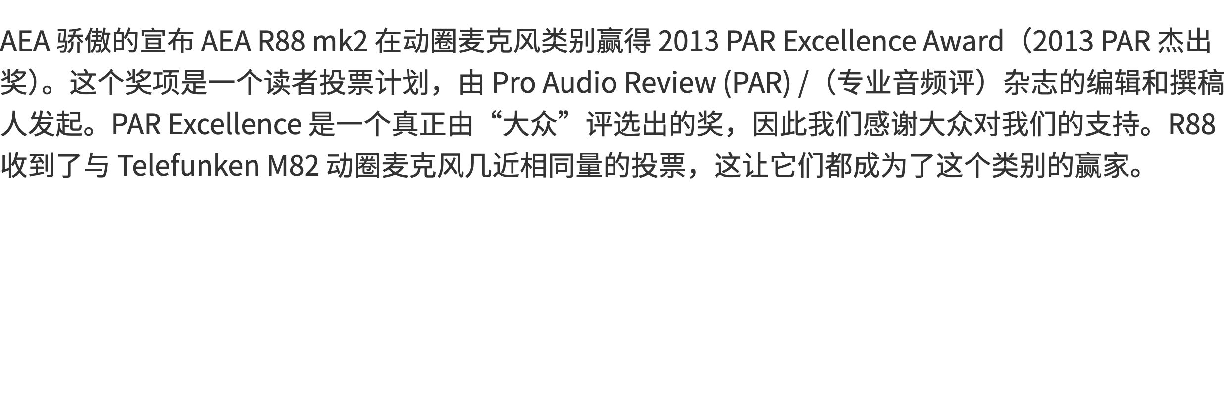 AEA R88 MKII 立体声XYMS 铝带话筒 麦克风 话筒插图1