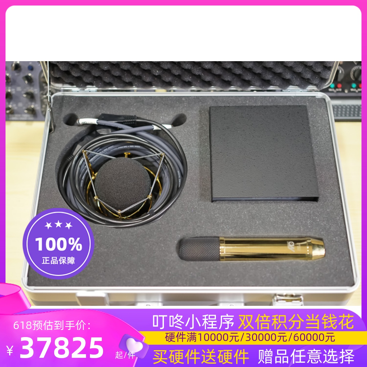 Microtech Gefell UM92 1S tube microphone mg microphone 80th anniversary pure gold commemorative edition