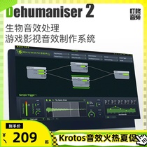 Krotos Dehumaniser Simple Monsters Basic Edition Creature Sound Effects Processing Game Film and Television