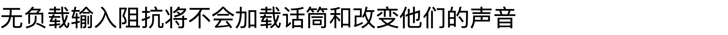 AEA RPQ 500话筒放大器插图11