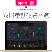 Ding dong Ujam symphony sound source Hans Zimmer string sound source STRIIIINGS