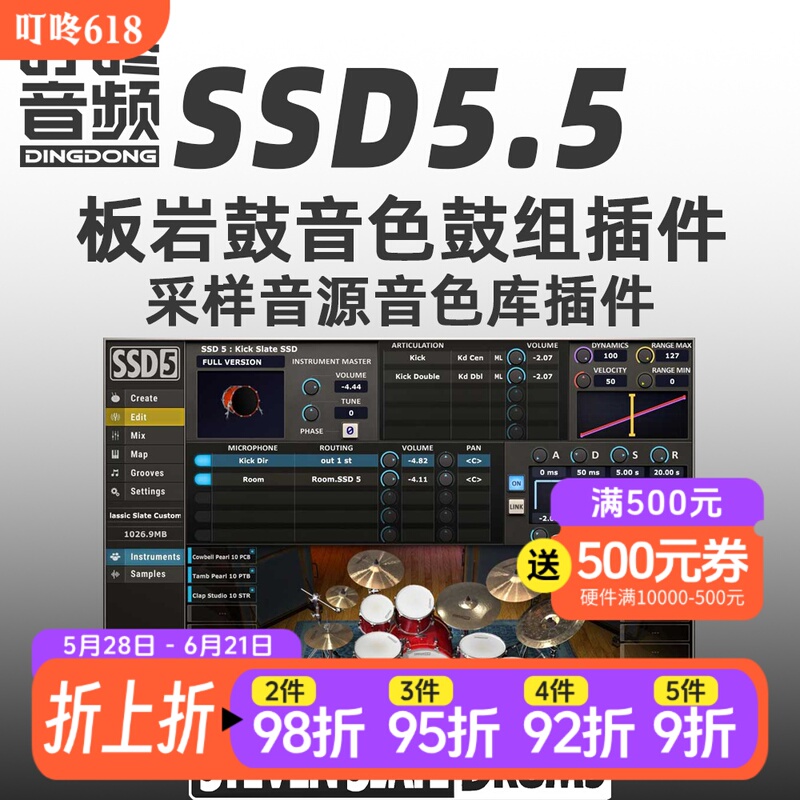 Ssd5 Steven Slate Drums 5 Ssd5.5 Slate Drum Sound Set Plugin Dingdong Audio Ssd5 Steven Slate Drums 5 Ssd5.5 Slate Drum Sound Set Plugin Dingdong Audio