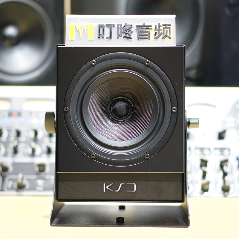 New version of KS Digital KSD C5 Reference 5-inch coaxial studio monitor speaker National Bank