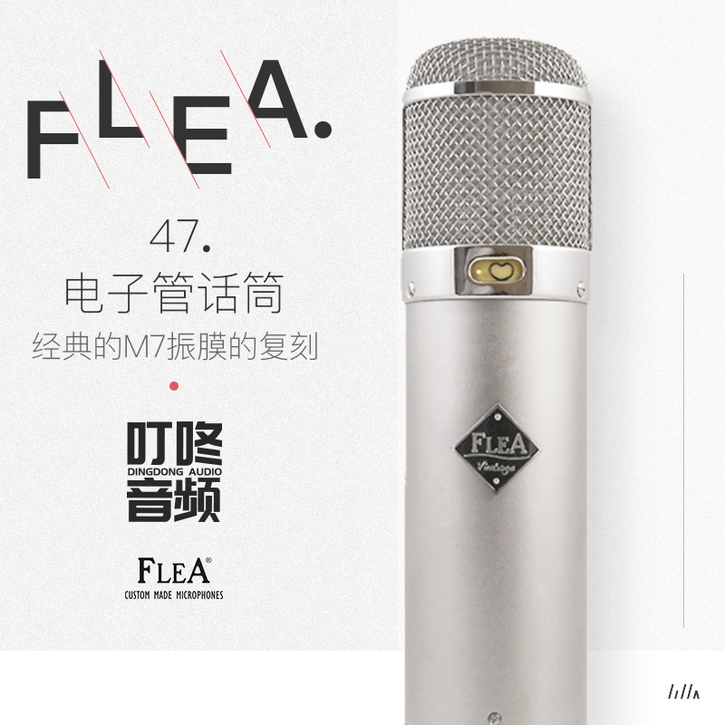 FLEA 47 Centripetal Omnidirectional Multimode Tube Microphone Condenser Microphone U47 Fork