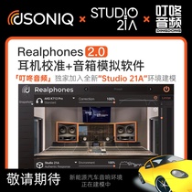 Ding Dong Audio dSONIQ Realphones 2 0 Monitoring Headphone Calibration Speaker Simulation Software Genuine