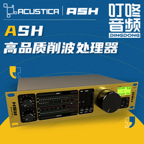 Acustica Ash Limiter Limiter Set Limiter Series AA