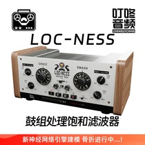 Tone Empire Locness Drum Kit Percussion Processing Saturation Filter Crush Plug-in Ding Dong Audio