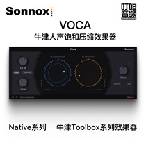 Sonnox Oxford Toolbox Voca plug-in vocal saturation compression effector Oxford new product