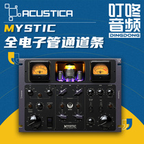 Acustica Mystic all-tube compression EQ saturation channel strip AA plug-in channel strip series