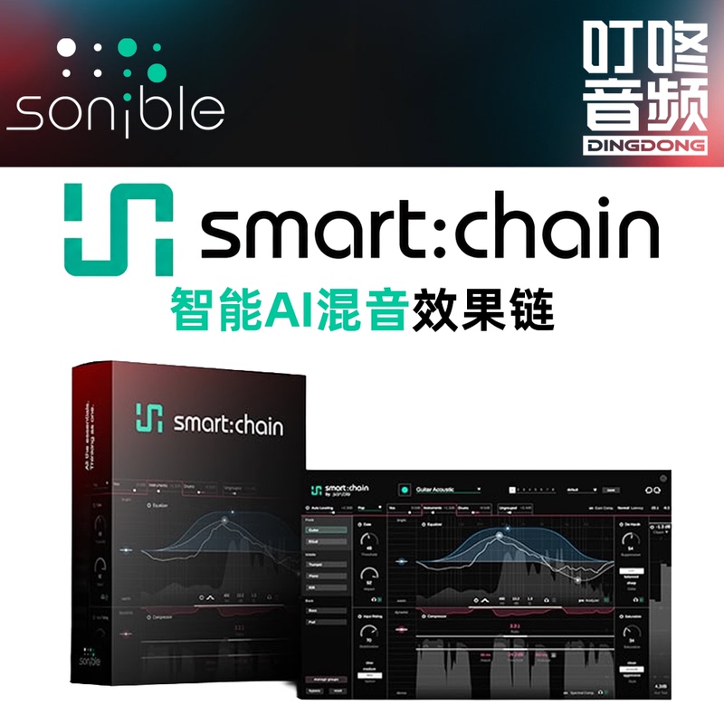 Sonible Smart Chain Intelligent Ai Mixing Effects Chain, Balanced Compression and Limiting, Mixing Plugin