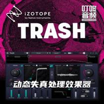 iZotope Trash creative dynamic distortion processor distortion effect FX mixing plug-in genuine