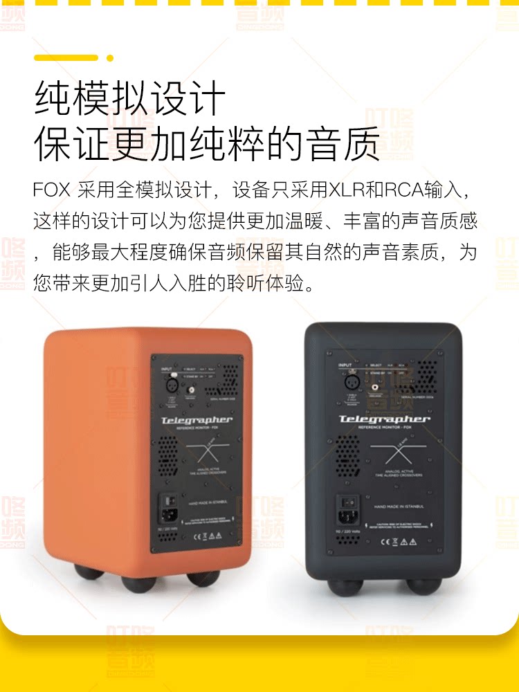 图片[6]-Telegrapher Fox-宸音商城 - 编曲混音资源站及官方在线商城