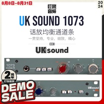 Uk sound 1073 channel strip microphone amplifier original 1073 (exhibit Demo price only one)
