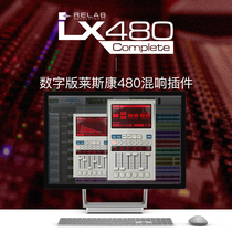 Relab LX 480 Essentials Lescon Reverb Basic Edition Genuine Ding Dong Audio